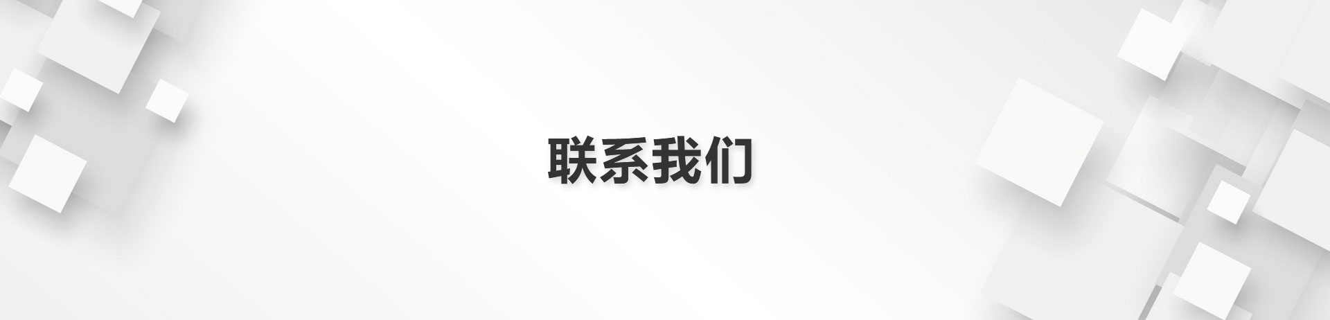 這(zhè)是(shì)描述信息 這(zhè)是(shì)描述信息