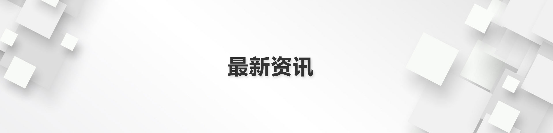 這(zhè)是(shì)描述信息 這(zhè)是(shì)描述信息