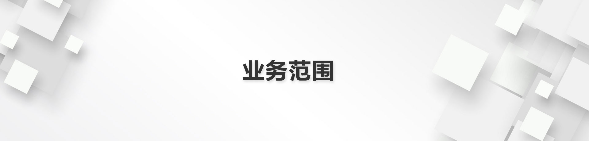 這(zhè)是(shì)描述信息 這(zhè)是(shì)描述信息